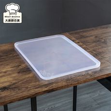 聯府無雙收納盤大置物盤整理盤TSL20-大廚師百貨