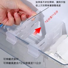 月陽超值10入加厚伸縮型高5公分多用途冰箱側門整理隔板支架置物盒分類隔板(YI711X10)