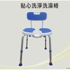 【里享】現貨 貼心鋁製洗澡椅 有靠背EVA軟墊(免工具快速組裝)