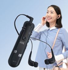 【里享】ANX 高感度集音器 効聽 KR-77 輕微聽損適用 日本製 攜帶方便 聽覺輔具