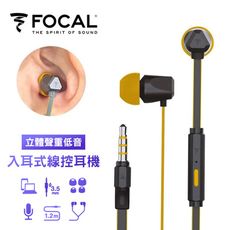 法國FOCAL 入耳式 金屬線控 有線耳機 3.5mm -黑(精裝版)