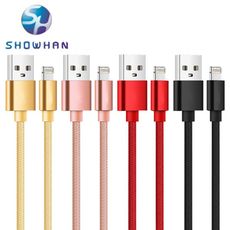 【SHOWHAN】充電傳輸編織數據線 (2M) Lightning/Type-C/MicroUSB