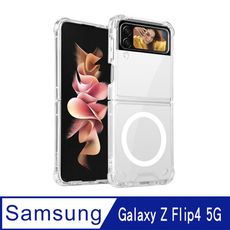 【SHOWHAN】SAMSUNG Galaxy Z Flip4 5G 全透明磁吸防摔空壓手機殼