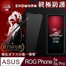 【SHOWHAN】ASUS ROG Phone 5s/5s Pro (ZS676KS) 全膠滿版保貼