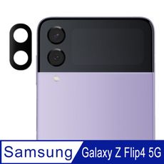 【SHOWHAN】SAMSUNG Galaxy Z Flip4 5G 鏡頭保護貼