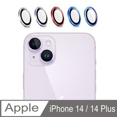 【SHOWHAN】iPhone 14 / 14 Plus 藍寶石鋁合金鏡頭貼(二鏡組)