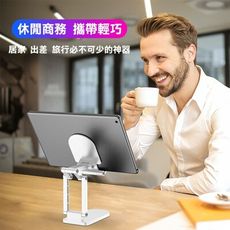 升級版四軸手機平板折疊多功能支架 板追劇支架 摺疊手機架 懶人手機架 追劇神器