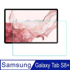 【SHOWHAN】SAMSUNG Galaxy Tab S8+(12.4吋)平板保護貼