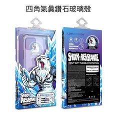 LEEU DESIGN iPhone 系列 氣囊防摔鑽石玻璃殼 SGS認證 轉音設計專利 遊戲不擋音