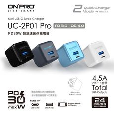 ONPRO PD30W QC4.0 超急速PD充電器 1A1C 快充充電器
