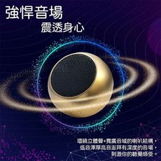 SHOWHAN TWS 超迷你無線藍牙喇叭