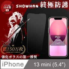 【SHOWHAN】iPhone 13 mini全膠滿版亮面鋼化玻璃保護貼-黑