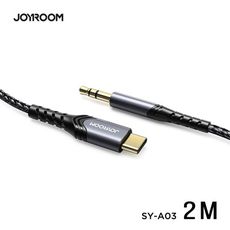 JOYROOM SY-A03 Type-C轉3.5mm 高保真 音頻線2M