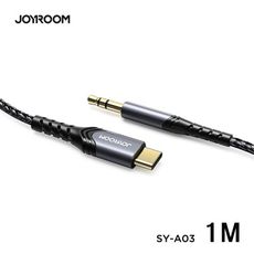 JOYROOM SY-A03 Type-C轉3.5mm 高保真 音頻線1M