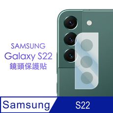 【SHOWHAN】SAMSUNG Galaxy S22 / S22+ 鏡頭貼