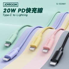 JOYROOM 馬卡龍配色 繽紛多彩 20W Type-C to Lighting 快充線1M