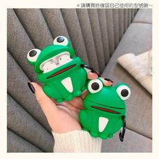 AirPods 大眼青蛙造型保護套