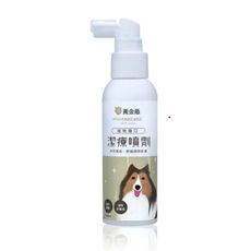 黃金盾 寵物傷口潔療噴劑 毛小孩 寵物皮膚管理 皮膚改善 寵物傷口清潔 毛小孩清潔(100ml)