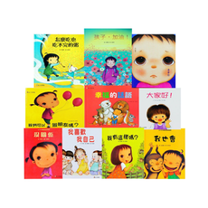 上人文化 『0-3歲』親子共讀繪本(共10冊) 幼幼寶貝繪本 精選繪本 童書繪本 幼兒繪本 兒童繪本