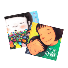 上人文化 (新書現貨) 0-3歲親子共讀繪本 （一套兩冊）精選繪本 童書繪本 幼兒繪本  親子互動