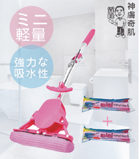 【神膚奇肌】 Mini 迷你日本魔術拖把替換頭1拖3棉特惠組 (小空間打掃救星)