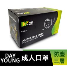 文賀【Day Young】成人防塵三層口罩/綠色款