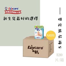 ★現貨★【Ezycare】嬰兒紙尿褲S-12包/箱/120片