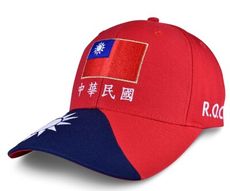 MIT 刺繡 台灣製 ROC 中華民國款國旗帽 親子帽 國旗帽 遮陽帽