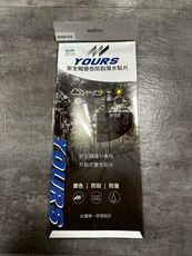 【台中硬了安全帽】YOURS 變色貼片 安全帽變色防刮潑水貼片 新品 公司貨 含稅