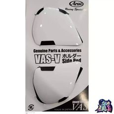 【台中硬了安全帽】ARAI RX7X耳蓋 珍珠白