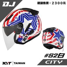 【台中硬了安全帽】KYT DJ #S2彩繪款