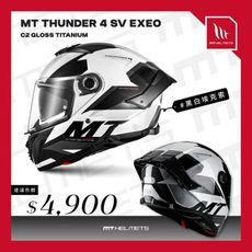 【台中硬了安全帽】MT Helmet Thunder4 雷神4 彩繪款