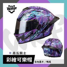 【台中硬了安全帽】WRF 沃狼 WS202 可樂帽 彩繪款 新品 公司貨 含稅