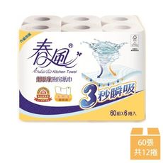 【春風】超吸收廚房紙巾-大尺寸 60張x6捲x2串