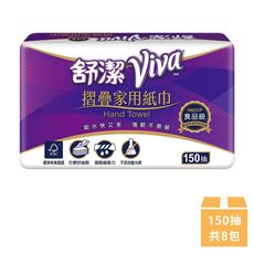 【Kleenex 舒潔】VIVA摺疊紙巾 150張x2包x4串