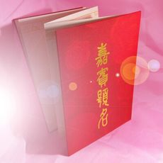 【嘉賓題名 簽名簿 簽名冊 留念本 紀念冊 妙妙屋禮贈品嫁妝文具】新8K嘉賓題名240名-玫瑰紅緞