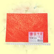 【紅包袋 喜帖信封 結婚百貨 空白喜帖 便帖 妙妙屋禮贈品】12k西式紅包袋/喜帖信封