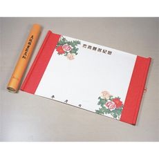 【嘉賓題名 簽名簿 簽名冊 留念本 紀念冊 妙妙屋禮贈品嫁妝文具】國畫簽名軸通用(富貴花)