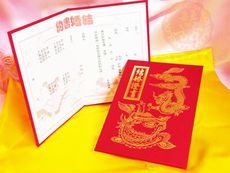 【結婚証書 結婚證書 妙妙屋禮贈品嫁粧文具】K金證書(平面証書)