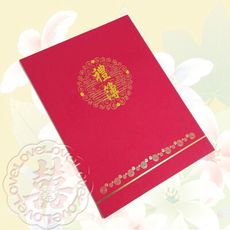 【紅禮簿 藍禮簿 大喜 禮金簿 題名錄 藍題名錄 妙妙屋禮贈品】精緻圓滿大喜禮金簿-紅