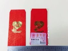 【紅包袋 喜帖信封 結婚百貨 空白喜帖 便帖 綜合禮 妙妙屋禮贈品】桃喜紅包袋5入1包