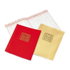 【紅禮簿 藍禮簿 大喜 禮金簿 題名錄 藍題名錄 妙妙屋禮贈品】大喜禮簿-金色