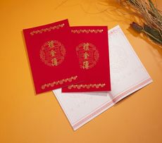 【紅禮簿 藍禮簿 大喜 禮金簿 題名錄 藍題名錄 妙妙屋禮贈品】豪華綢緞禮金簿-紅