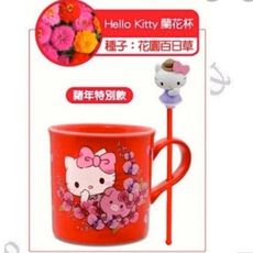 7-11 kitty豬年特別款 三麗鷗 蘭花杯 盆栽陶瓷杯組