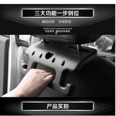 椅背安全扶手 車用安全手把