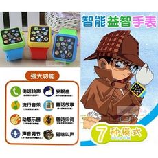 智慧手錶 音樂玩具多功能手錶3d觸屏 嬰幼兒智能手錶 創意兒童益智玩具 幼兒園入學小禮物