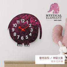 dayneeds 動物造型[神秘大象]壁掛式時鐘
