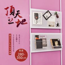 dayneeds (第三代改款)頂天立地收納架 搭90x45沖孔平面網(送沖孔掛勾10支)