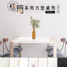 dayneeds 90x60cm 極簡系列方型桌布(七款可選)
