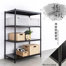 dayneeds 無洞90x45x120cm四層鐵板置物架